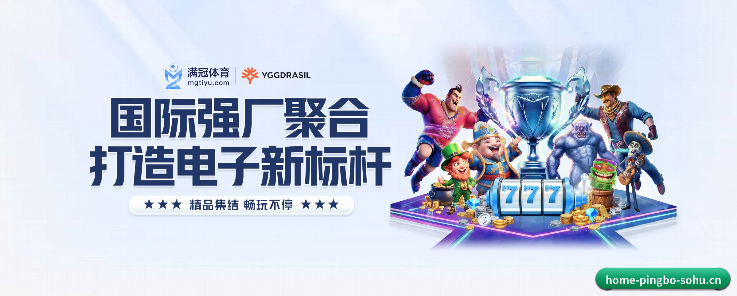 五大功能快捷通道，大大压缩资讯获取路径