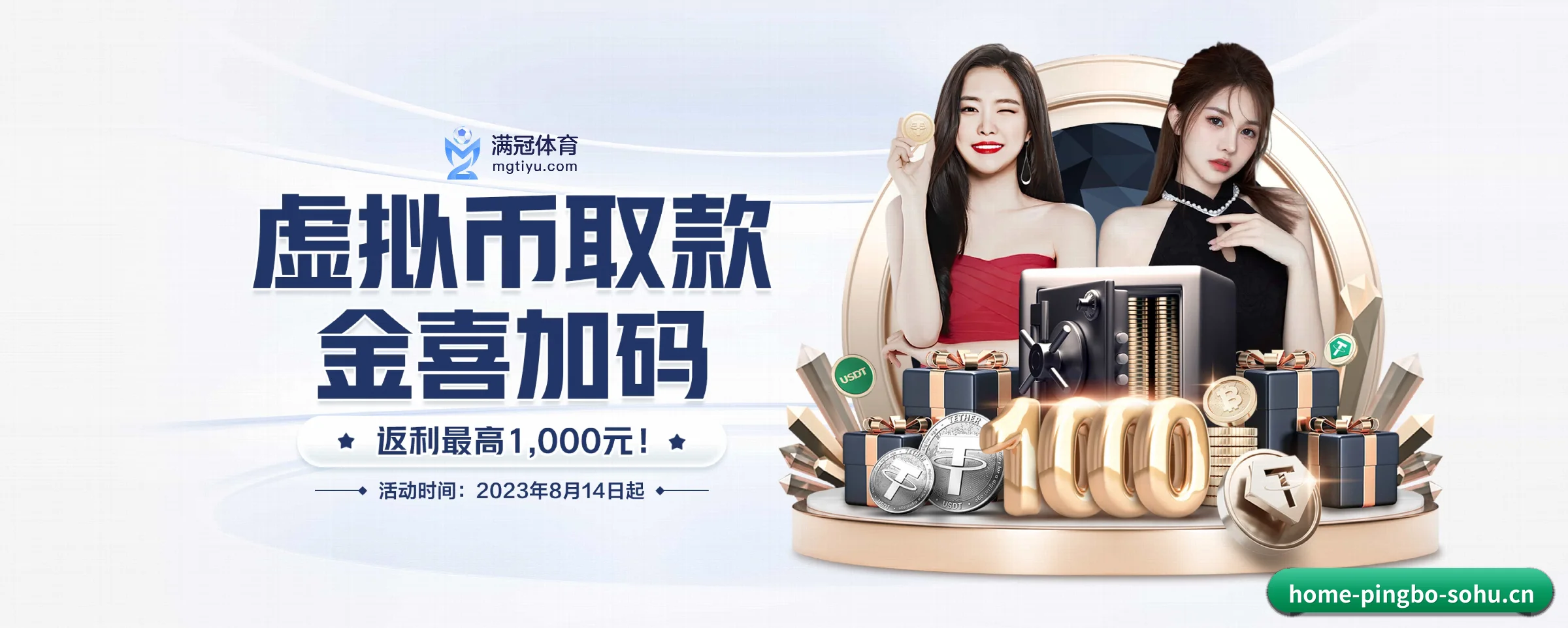 平博体育的前行方向